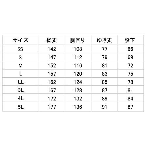 ミドリ安全　クリーンウェア　超静電クリーンスーツ　ホワイト　L　C1515W