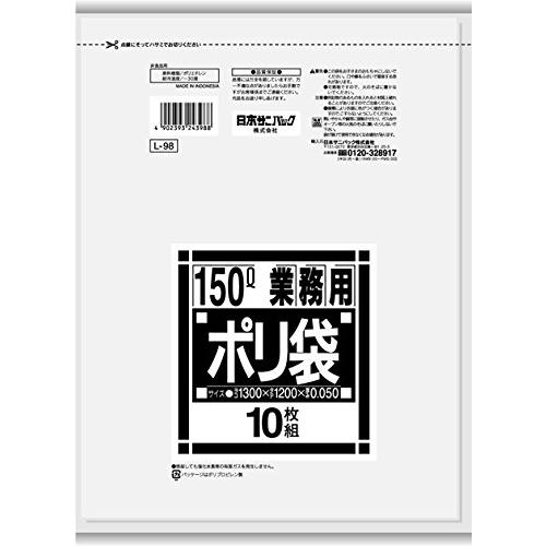 日本サニパック　業務用ポリ袋ダストカート用　透明150L　10枚×10冊　L-98