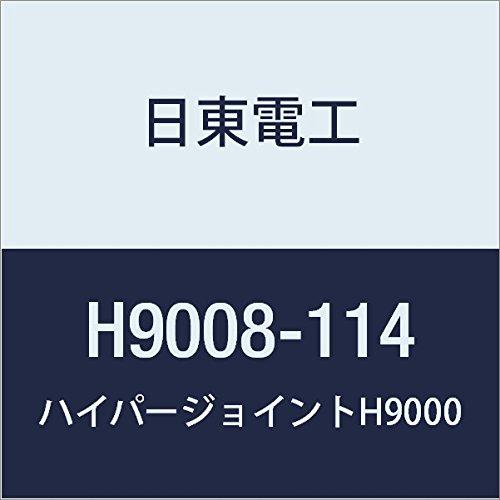 日東　アクリルフォーム　強接着両面テープ　0.8mmX114mmX10M　HYPERJOINT　H9008