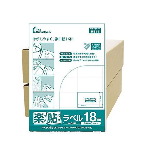 中川製作所　楽貼　ラベル　用紙　100枚入×5×2箱　ラベルシール　UPRL18A-500　A4　18面　1000枚　RB14