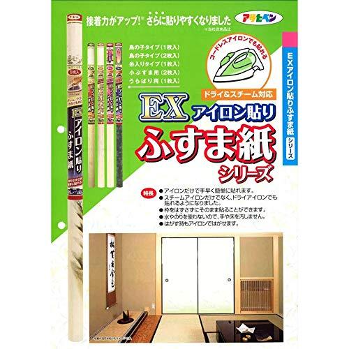 アサヒペン　ＥＸアイロン貼りふすま紙　２枚入り　Ｎｏ．２０３笹舟　×５本