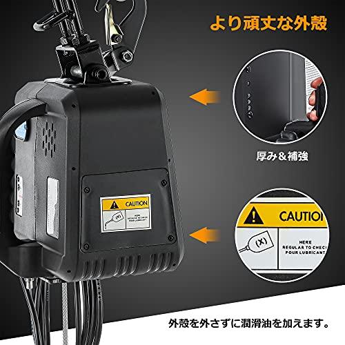 NEWTRY 電動ウインチ 電動ホイスト 小型クレーン 100V 荷重500kg リフト高さ9m ケーブル制御 ワイヤレスリモコン制御 業務用 - 6