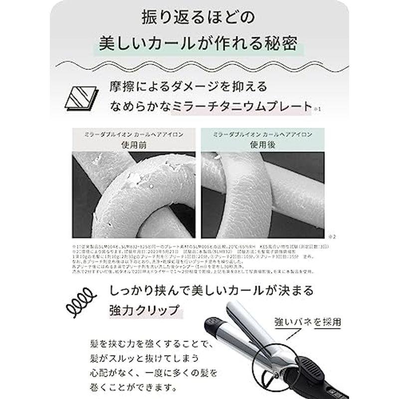 SALONMOON サロンムーン カール ヘアアイロン コテ 32mm ダブル マイナスイオン 海外対応 80℃?220℃ (29段階) シ｜nijinoshopyellow｜09