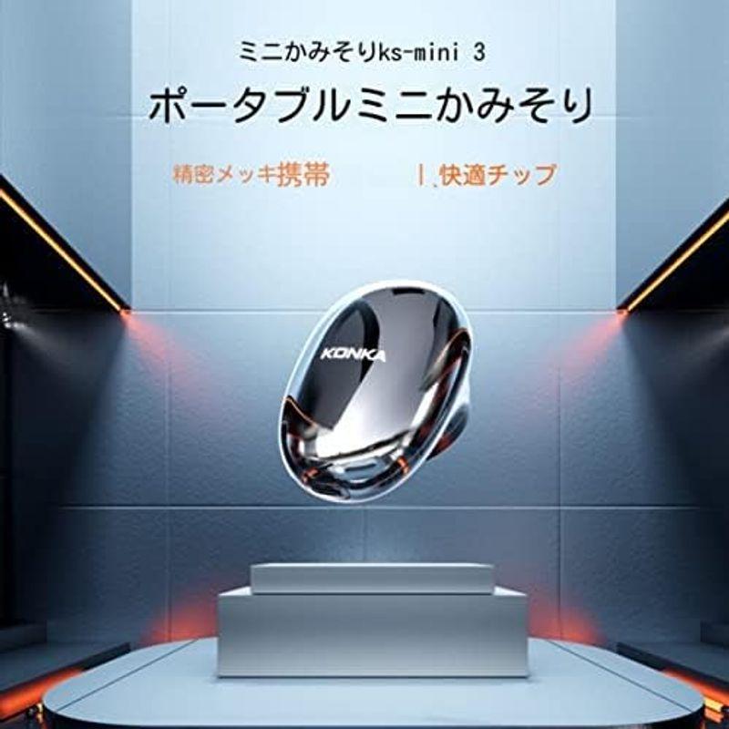 KONKA 小型 電動 ミニシェーバー 回転式 3枚内刃 コードレス USB充電式 IPX6防水 全身水洗い お風呂剃り コンパクト シェー｜nijinoshopyellow｜13