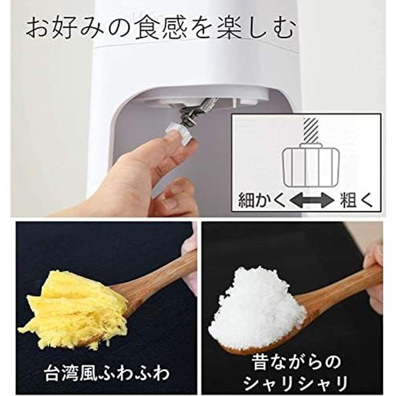 山善 電動 かき氷機 ふわふわ Mille Snow (ミルスノー) かき氷器 アレンジ レシピブック付き 製氷カップ2個付き ホワイト Y｜nijinoshopyellow｜13