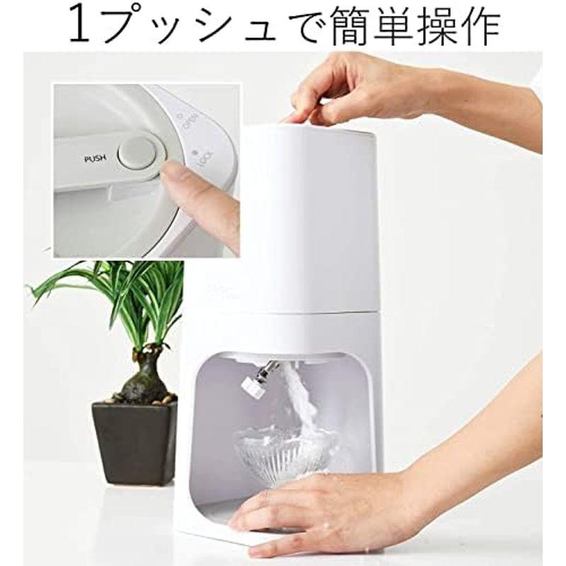 山善 電動 かき氷機 ふわふわ Mille Snow (ミルスノー) かき氷器 アレンジ レシピブック付き 製氷カップ2個付き ホワイト Y｜nijinoshopyellow｜15