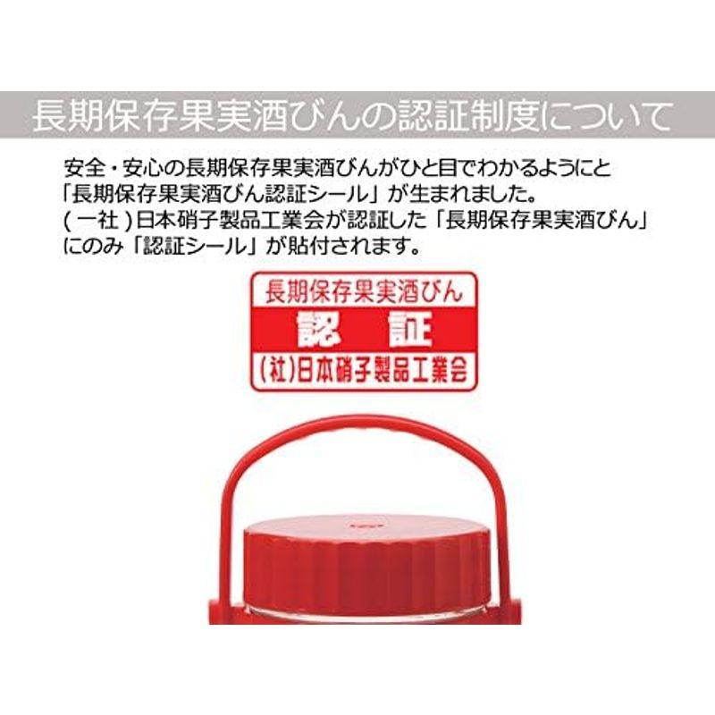 アデリア 梅酒瓶 保存容器 保存瓶 果実酒瓶A型5号 4L 中栓付き/長期保存果実酒びん認証/持ち手付き 日本製 761｜nijinoshopyellow｜11