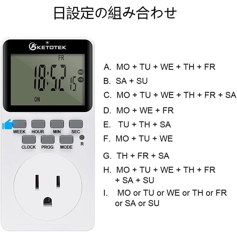 KETOTEK デジタル プラグイン タイマー コンセント ソケット 20 オン/オフ プログラム可能なタイマー スイッチ 24 時間 7｜nijinoshopyellow｜06