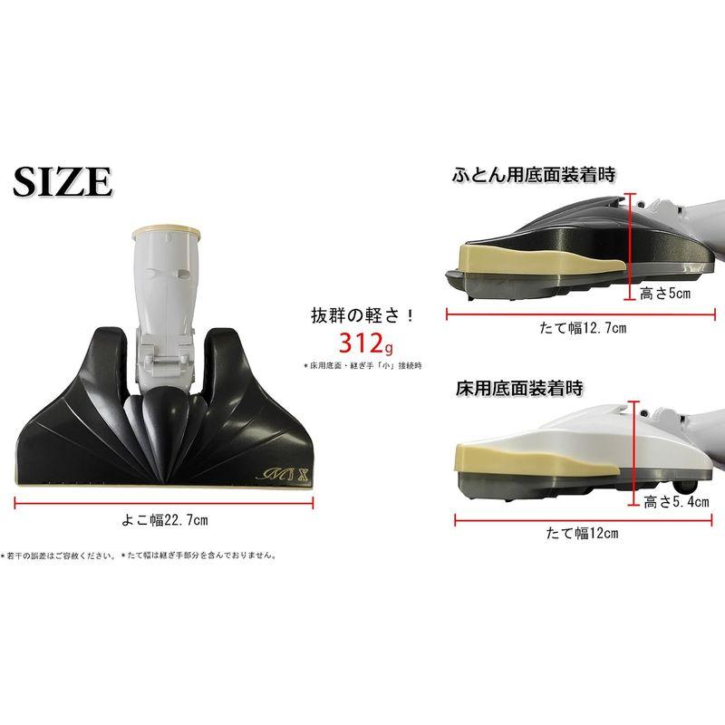 掃除機 ヘッド MJX（ミラクルジェット?後継機） ピアノホワイト (＊ロゴ・塗装なし） 床用 ふとん用 吸引力アップ 交換｜nijinoshopyellow｜03