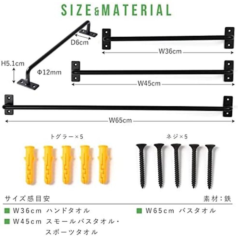 KBER 一級建築士デザインのアイアンバーバスタオル タオル掛け タオルハンガー おしゃれ ネジ式 艶消し塗装ドア扉の取っ手 物干し スリッ｜nijinoshopyellow｜05