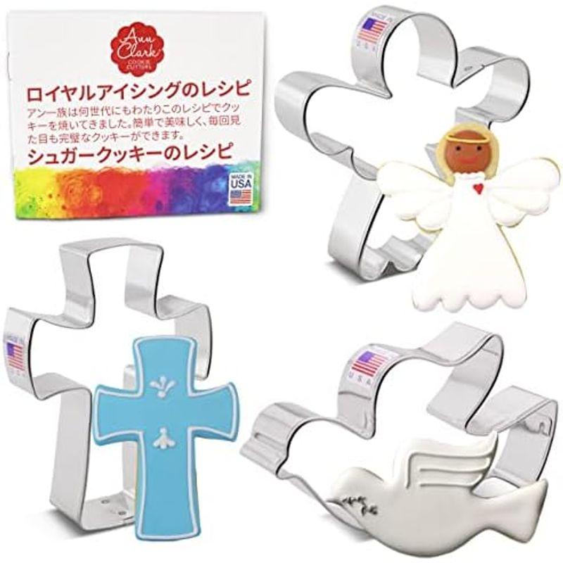 Ann Clark Cookie Cutters 宗教のクリスマス クッキー型3個セット(天使、十字架、ハト)、レシピ小冊子付き｜nijinoshopyellow｜02