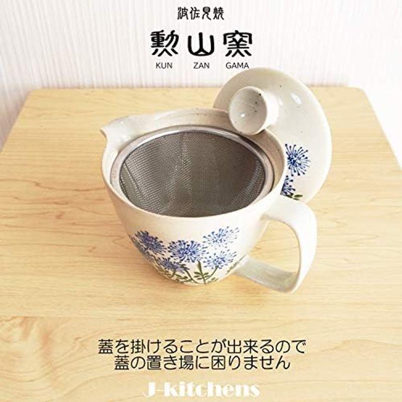 J-kitchens 勲山窯 急須 マグカップ セット 電子レンジ対応 波佐見焼 日本製 (ティーポット 240ml マグ 270ml 茶器｜nijinoshopyellow｜06