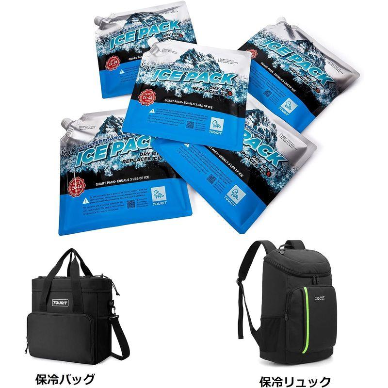 TOURITトウリト 保冷剤 アイスパック ソフトタイプ 氷点下 長持ち 冷却 8時間 倍速凍結 冷感 再利用 繰り返し使用可能 ランチボッ｜nijinoshopyellow｜05