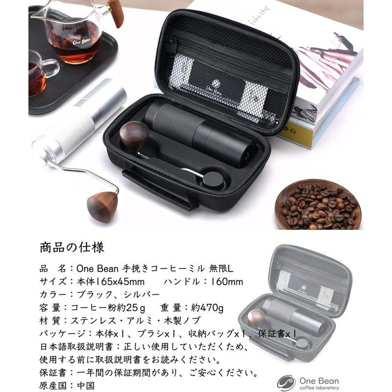 One Bean 手挽きコーヒーミル 無限L 全能七角のステンレス臼 全 One Bean 手挽きコーヒーミル 無限L 全能七角のステンレス臼 全