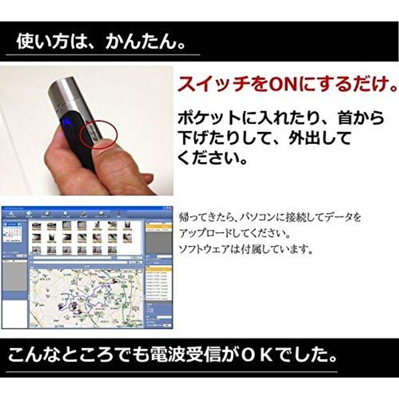 GPSデーターロガー 小型ハンディGPS 携帯式GPSロガー バッテリ内蔵 自分の軌跡が記録 ドライブ アウトドア 釣り 登山 シルバー C｜nijinoshopyellow｜09