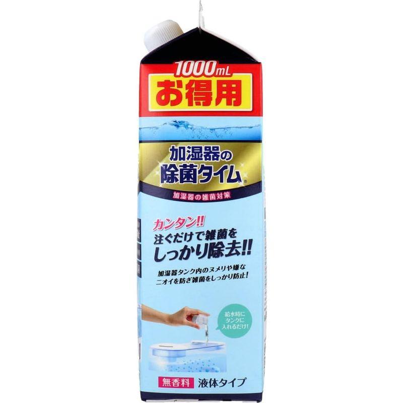 加湿器用除菌液 UYEKI 加湿器の除菌タイム 無香料 液体タイプ 1L｜nijinoshopyellow｜02