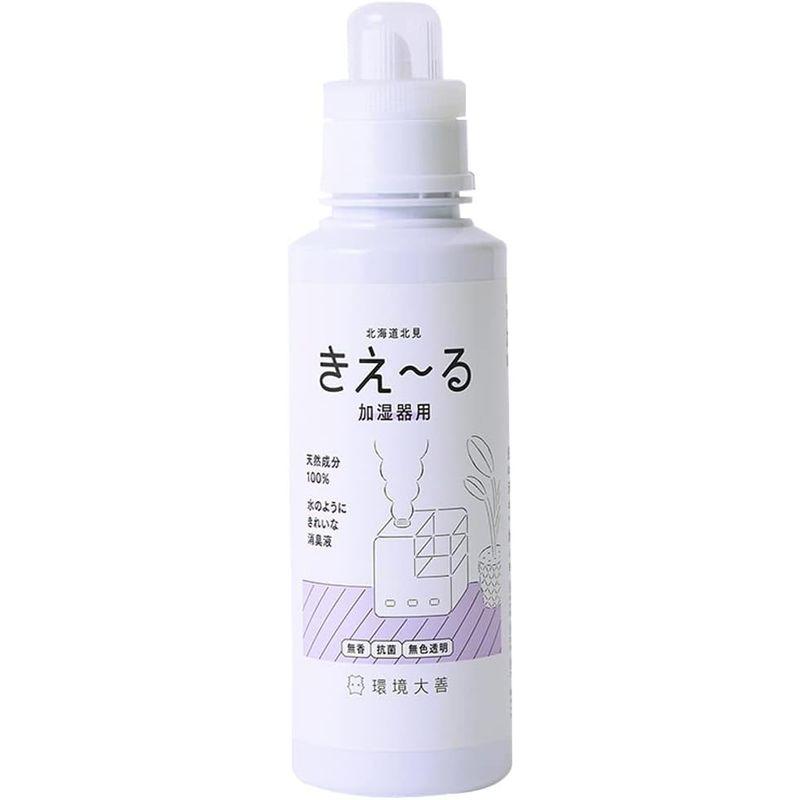 環境大善 きえ?る Dシリーズ 加湿器 空気清浄器用 消臭剤 (600ml / 無香料) 部屋用 日本製 天然成分100% 液体 無色透明液｜nijinoshopyellow｜07