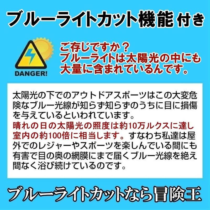 冒険王 オーバー サングラス オーバーグラス 大型 偏光サングラス 跳ね上げ 大きい サングラス ラージ L サイズ 眼鏡の上から ブルー｜nijinoshopyellow｜05