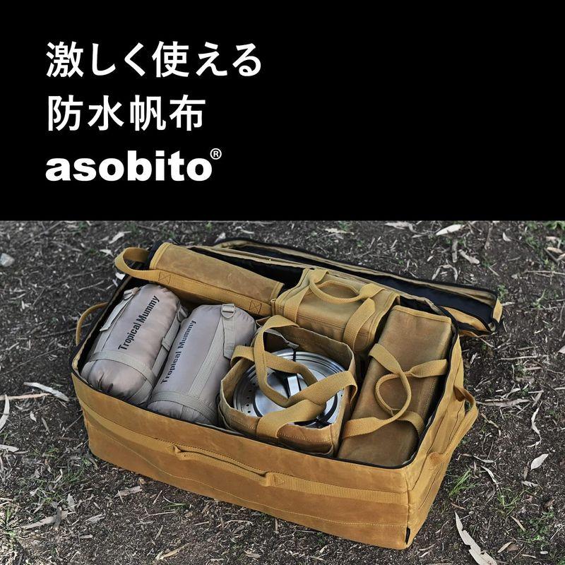 asobito(アソビト) ソフトマルチコンテナ 68L キャメル 大型 収納 