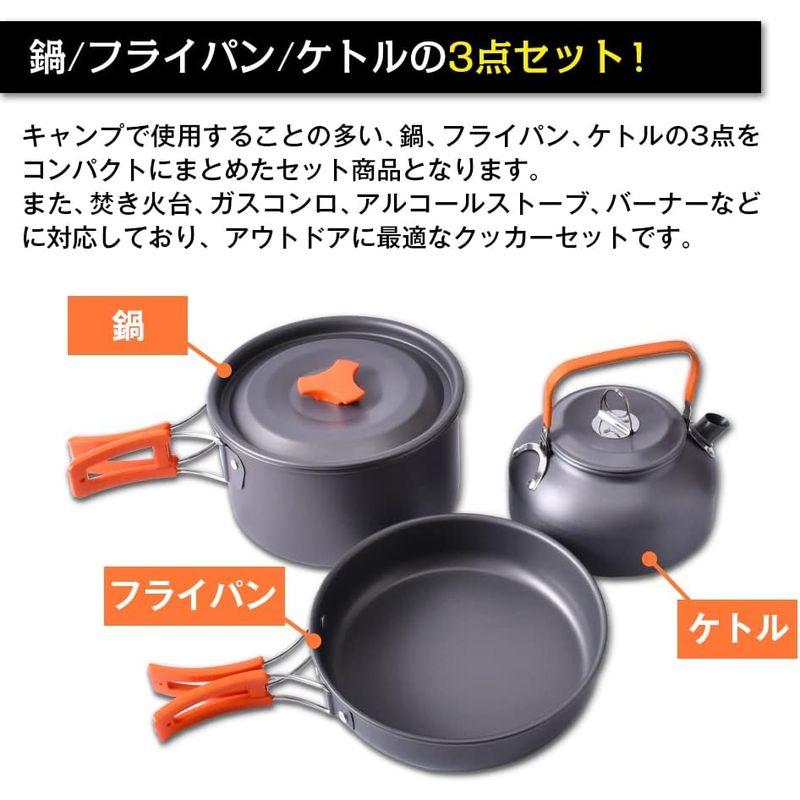 ZELDNER キャンプ クッカーセット ソロ アルミ 鍋 フライパン ケトル 3点セット 収納袋付き 日本国内検品 軽量 コンパクト ソロ｜nijinoshopyellow｜04