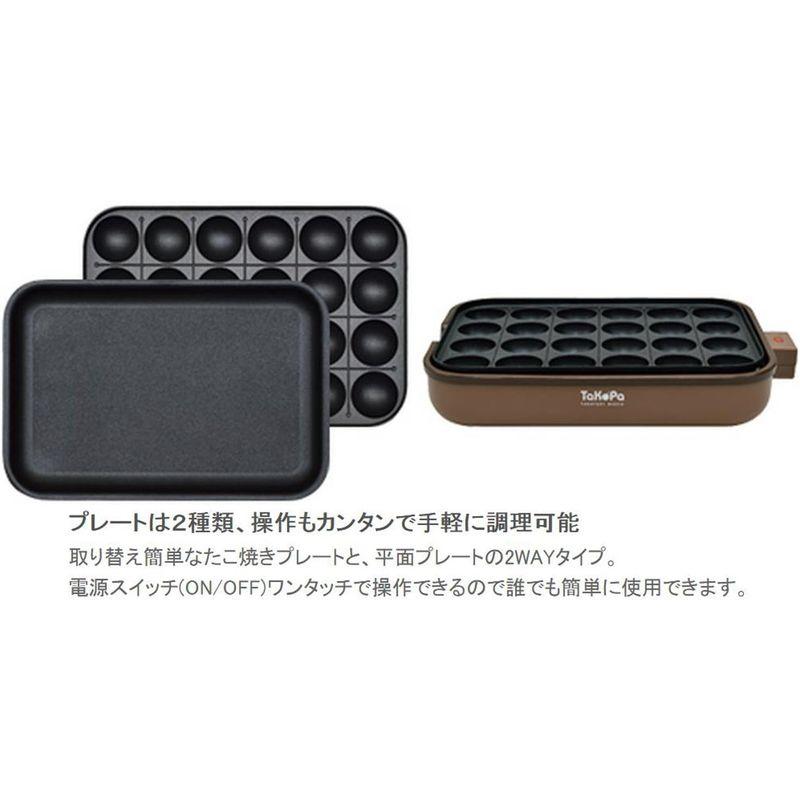 アピックス APIX たこ焼き器 TaKoPa 24穴 平面プレート・レシピ付き ブラウン ATM-024-BR｜nijinoshopyellow｜09