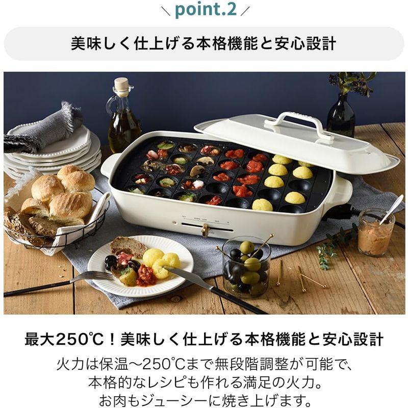 BRUNO ブルーノ ホットプレート グランデ サイズ 本体 プレート3種 (たこ焼き 平面 深鍋) レシピブック 付き レッド Red 赤｜nijinoshopyellow｜07