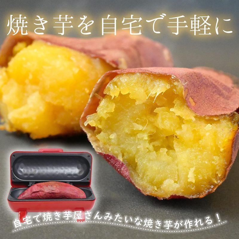 YSN 焼き芋 焼き器 赤 | 焼き芋メーカー 焼き芋焼き器 焼き芋器 電気 できたての ホカホカ ホクホク 焼き芋が お家 で味わえる 簡｜nijinoshopyellow｜03