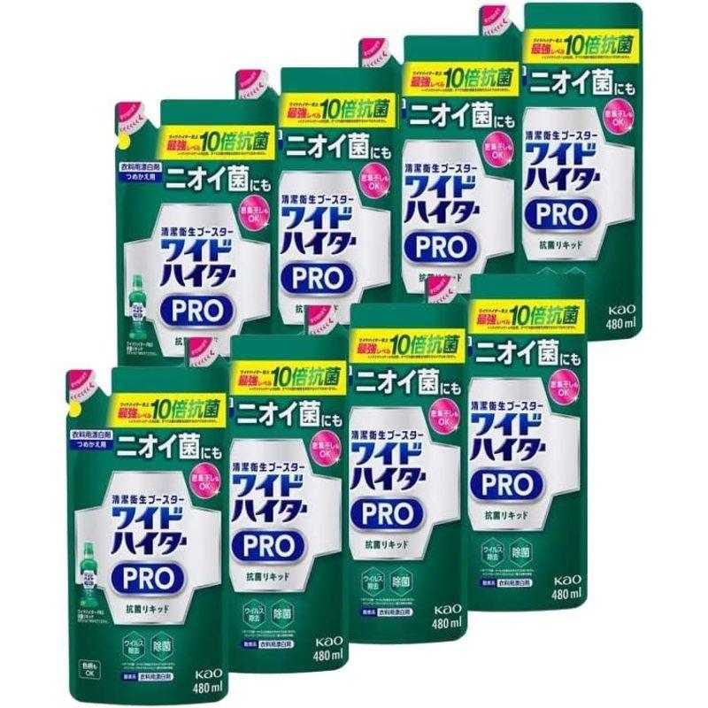 まとめ買いワイドハイター PRO 抗菌リキッド 詰め替え480ml×8個｜nijinoshopyellow｜02