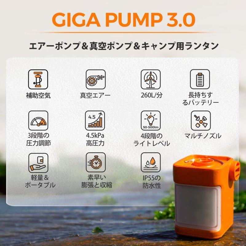 GIGA Pump 3.0 電動エアーポンプ 3600mAh 電池内蔵 IP55防水 USB充電式 充電式空気入れ Type-C 急速充電｜nijinoshopyellow｜05