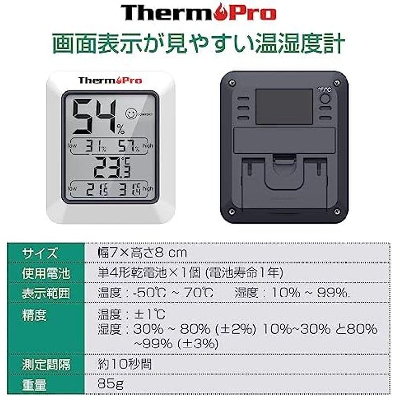 ThermoProサーモプロ 湿度計 デジタル温湿度計 顔マーク 室内温度計湿度計 小型 最高最低温湿度表示2パック TP50｜nijinoshopyellow｜17