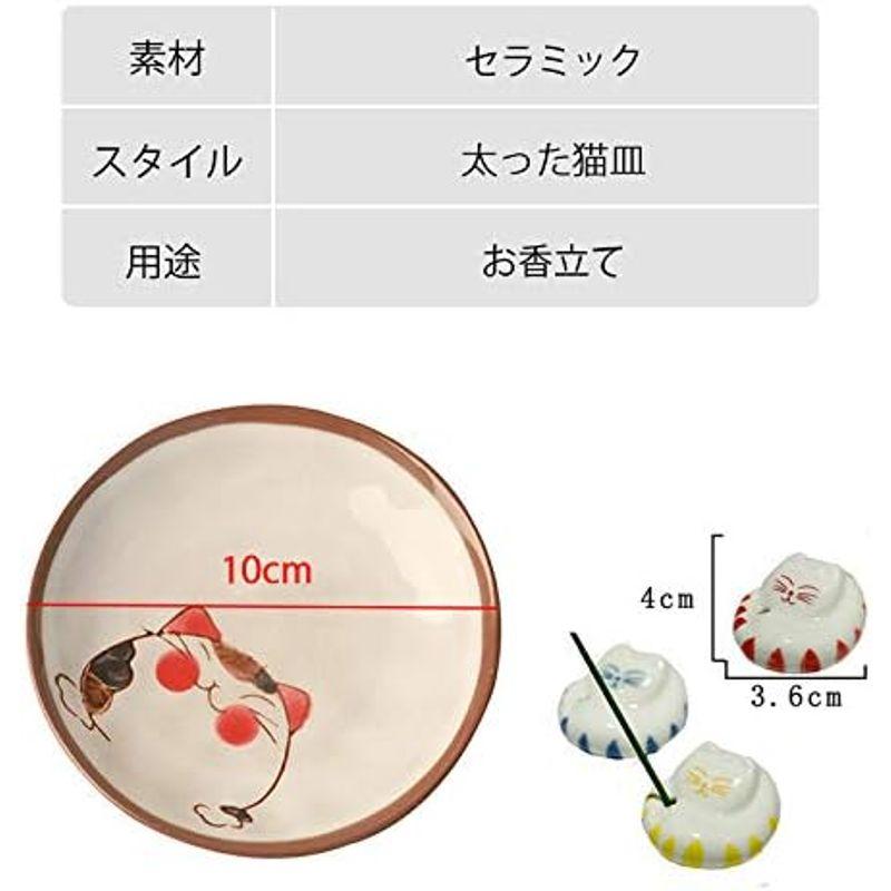 Umora香立 線香立て 香皿 お香 アロマ インテリア 縁起 招福 手造り 可愛い 置物 陶器 プレゼント 千万両（皿：だんご猫）｜nijinoshopyellow｜16