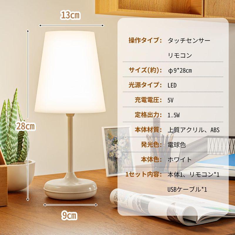 ICHIYO led テーブルランプ おしゃれ 充電式 ledタッチライト リモコン 10段階調光 LEDデスクランプ 電球色 間接照明 U｜nijinoshopyellow｜05