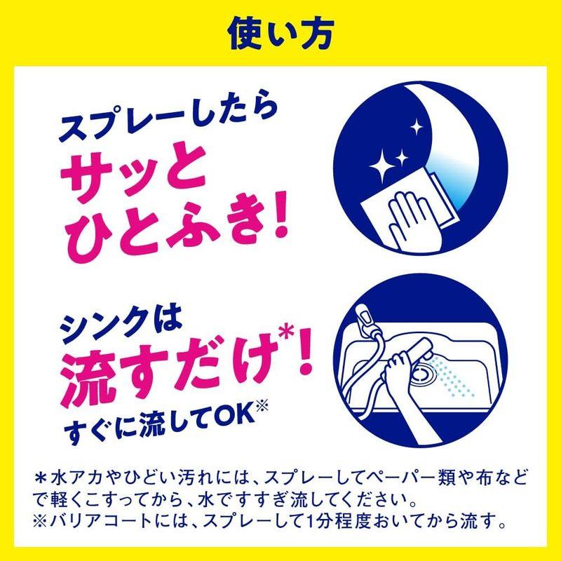 まとめ買いキッチンマジックリン 泡ジェット キッチン掃除用洗剤 毎日の油汚れゴシゴシいらず 本体 370ml+詰替え630ml｜nijinoshopyellow｜06