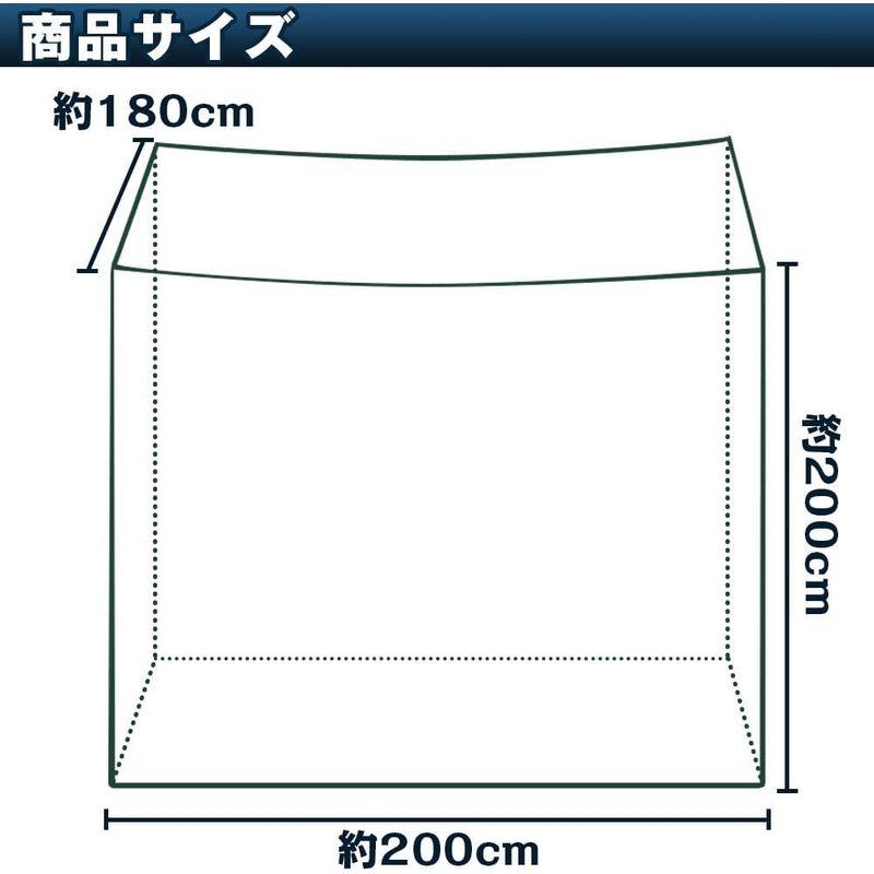 屋外用蚊帳 モスキートネット 細かい網目 吊り下げ アウトドア キャンプ ピクニック 車中泊 (200×180cm)｜nijinoshopyellow｜04