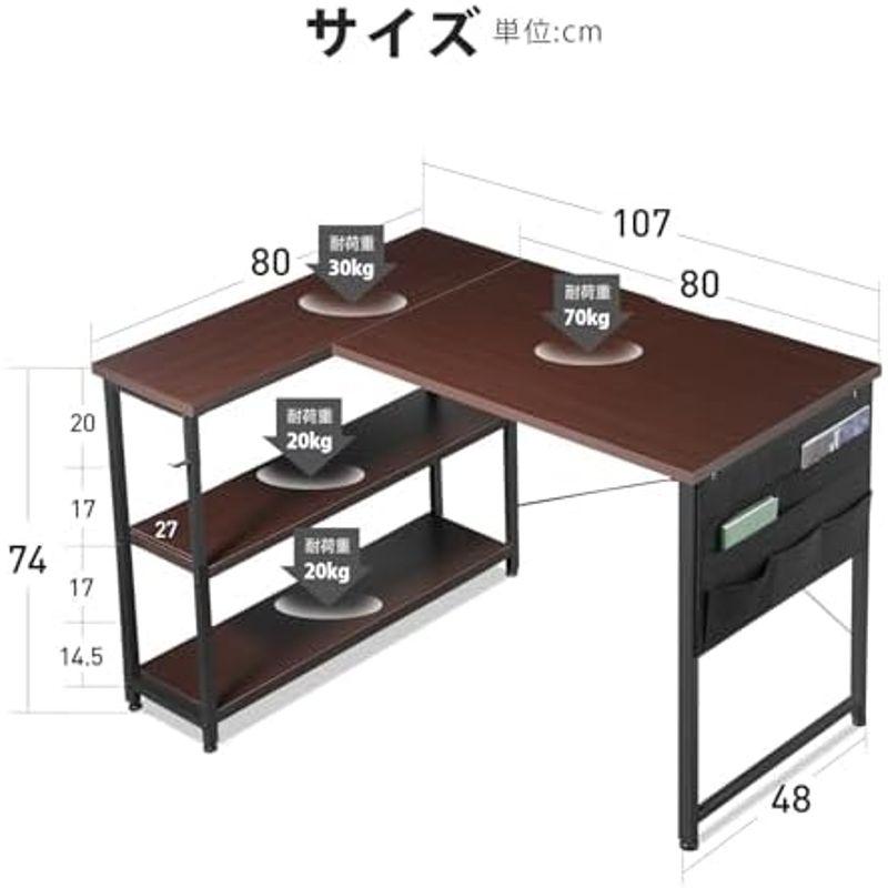 YeTom l字デスク 机 pcデスク ゲーミングデスク 右棚左棚 幅107cm 学習机 desk ゲーミングテーブル パソコンデスク 勉強｜nijinoshopyellow｜14