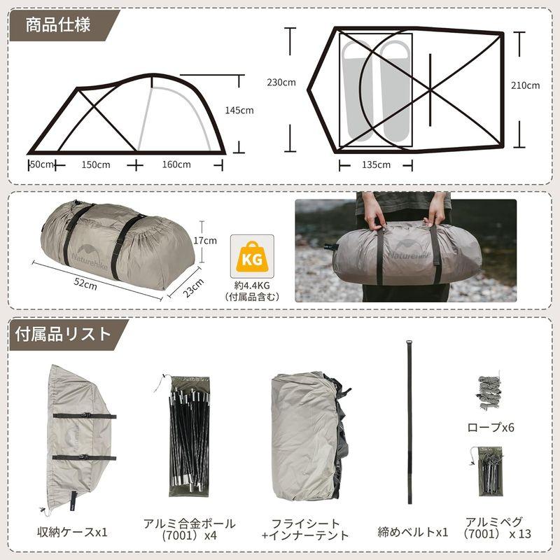 Naturehike公式ショップ テント 2人用 ツールーム 前室付き 軽量 簡単設営 通気性 UVカット 耐水圧2000? 煙突穴 スカー｜nijinoshopyellow｜03