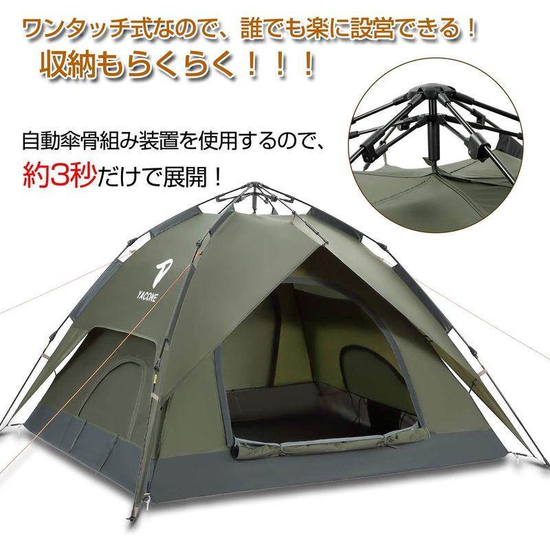 YACONE テント 数秒設営 ワンタッチテント 3人用 二重層 キャンプ ワンタッチ 2WAY ソロ テント キャンプテント uvカット加｜nijinoshopyellow｜03