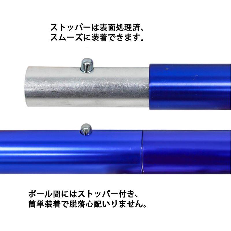 Sutekus アルミ製 テント タープ ウイング 用 アジャスタブル ポール 直径19ｍｍ 総長200cm 2本セット (レッド)｜nijinoshopyellow｜02