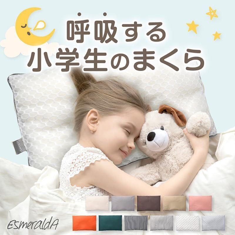 ESMERALDA（エスメラルダ）呼吸する小学生の枕 日本製 寝具 子供部屋 枕カバー エラストマーパイプ Sサイズ（ホワイトリリー）｜nijinoshopyellow｜04