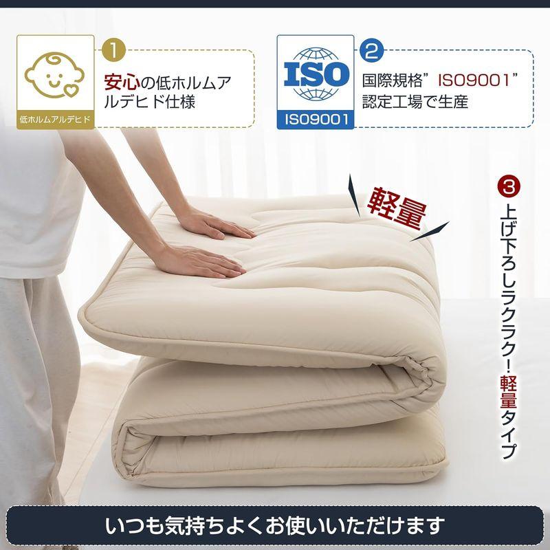 Housecover 敷布団 シングル 敷き布団 しきふとん 厚め 極厚8cm しき布団 ボリューム感 敷きふとん ウレタン入 巻綿使用 弾｜nijinoshopyellow｜03