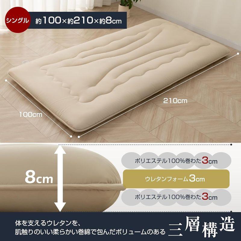 Housecover 敷布団 シングル 敷き布団 しきふとん 厚め 極厚8cm しき布団 ボリューム感 敷きふとん ウレタン入 巻綿使用 弾｜nijinoshopyellow｜06