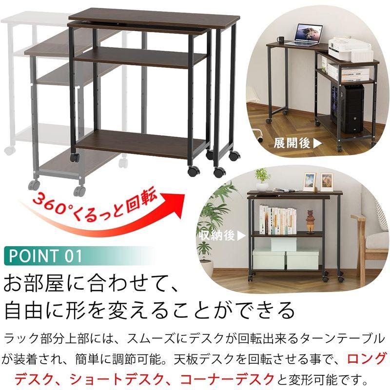 サイドテーブル 回転式 3way パソコンデスク L字型 キャスター付き 調節可収納ラック付き 省スペース 回転 テレワークシーンに合わせて｜nijinoshopyellow｜04