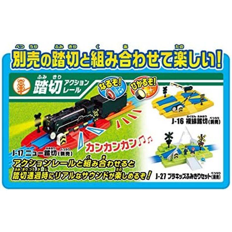 プラレール レールでアクション なるぞひかるぞ C62蒸気機関車セット (60周年記念レール同梱版)日本おもちゃ大賞2019 特別賞｜nijinoshopyellow｜04
