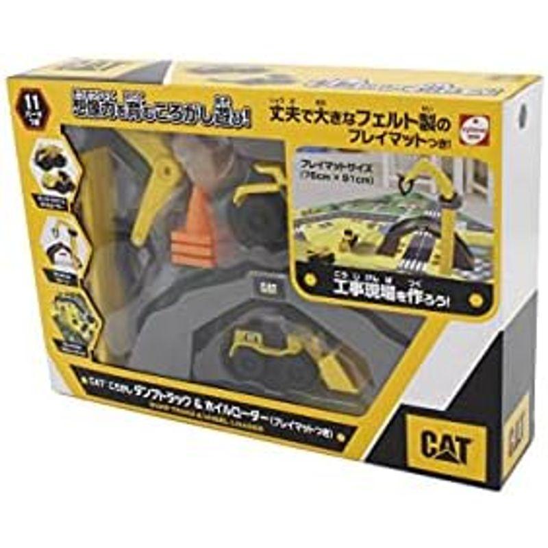 キョウショウエッグ CAT ころがし ダンプ&ホイルローダー プレイマット付 TM007｜nijinoshopyellow｜03