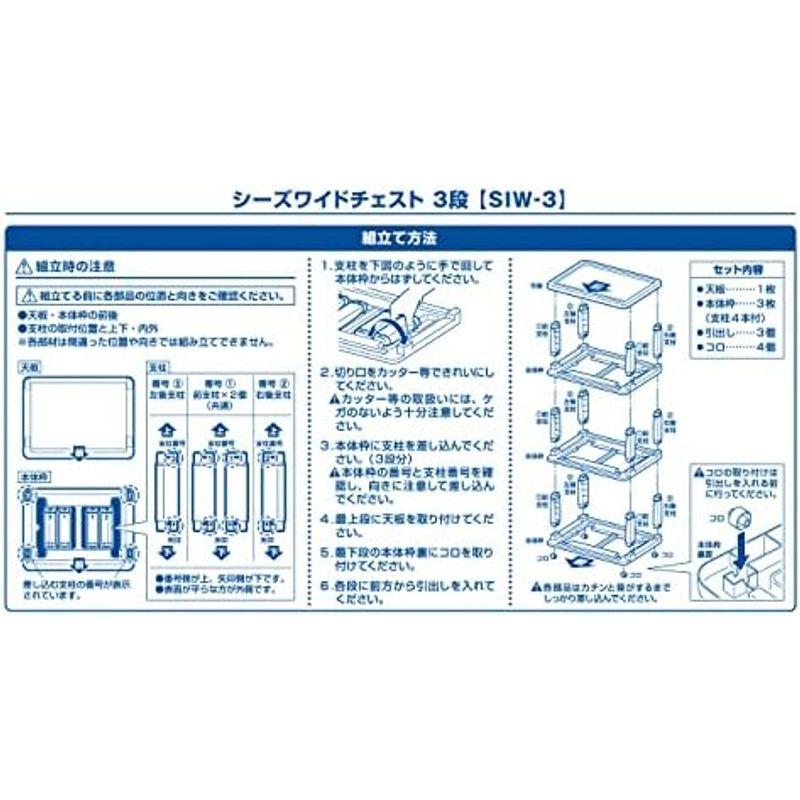 JEJアステージ 収納チェスト シーズワイド 4段 ホワイト 日本製 簡単組み立て 幅40×奥行54×高さ83.5cm 2個セット｜nijinoshopyellow｜02