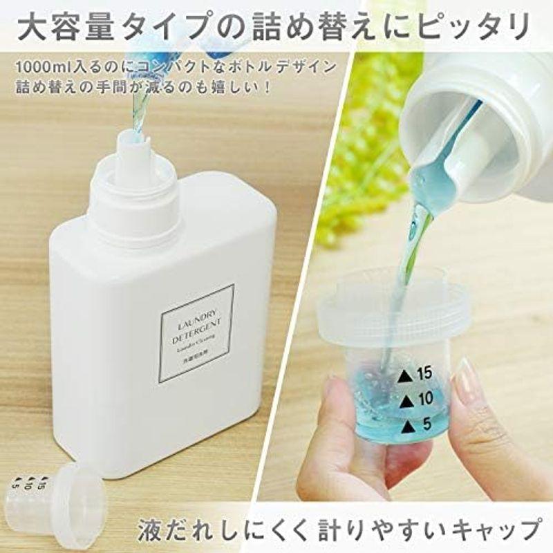 レック 詰め替え 洗剤ボトル 1000ml ( 液体洗剤用 ) 無地 ホワイト デザインシール付き W00138｜nijinoshopyellow｜02