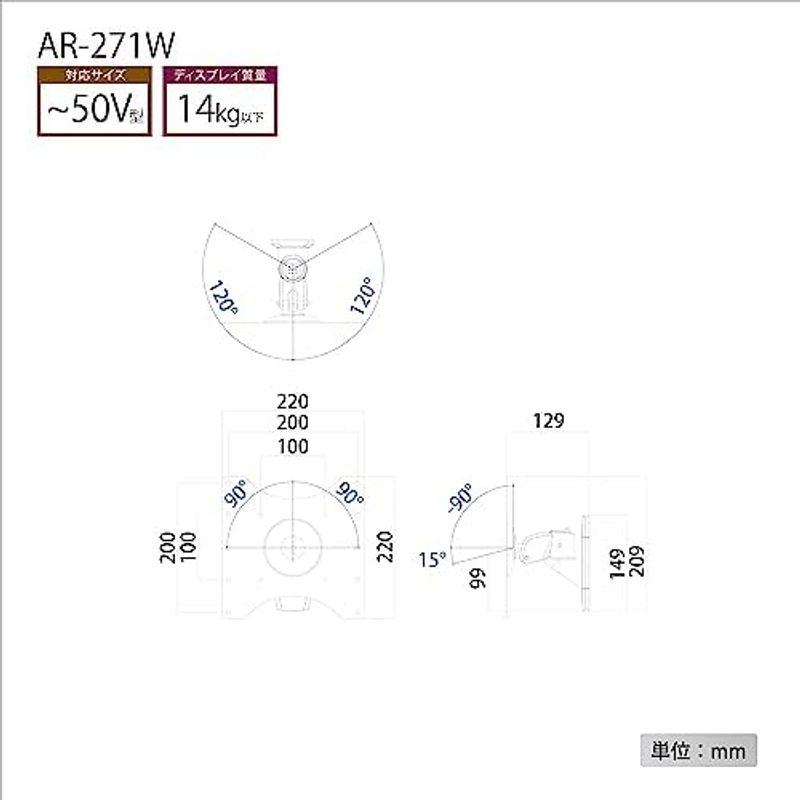 ハヤミ工産 モニターアーム 43V型まで対応 VESA規格対応 壁付けタイプ AR-172W｜nijinoshopyellow｜12
