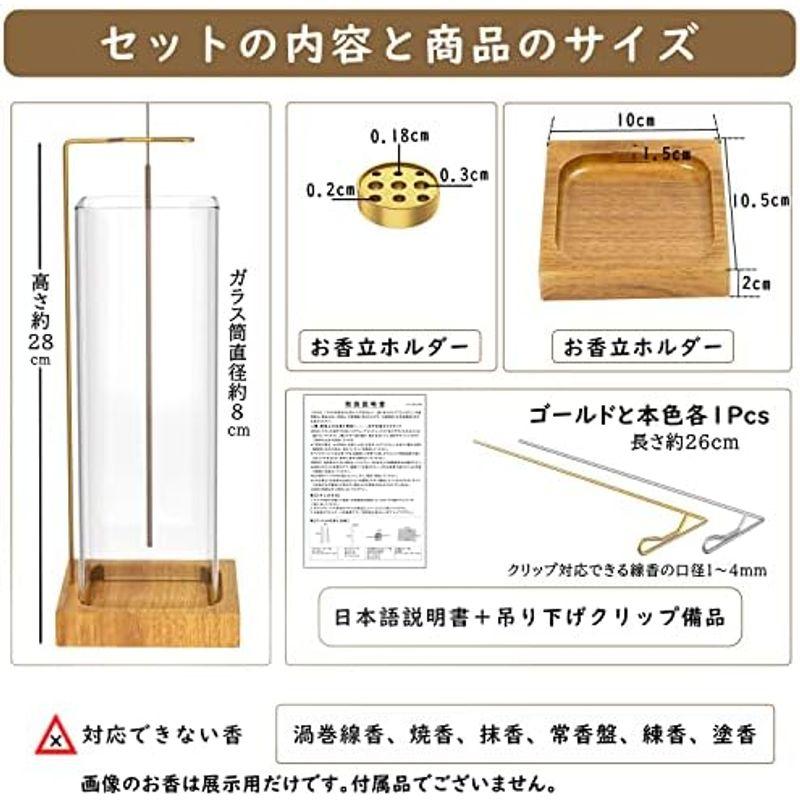 Holdm お香立て おしゃれ 線香立て ガラス 35cm長寸・中寸・短寸・コーン・線香・キャンドル使用可能なインセンスホルダー アロマステ｜nijinoshopyellow｜20