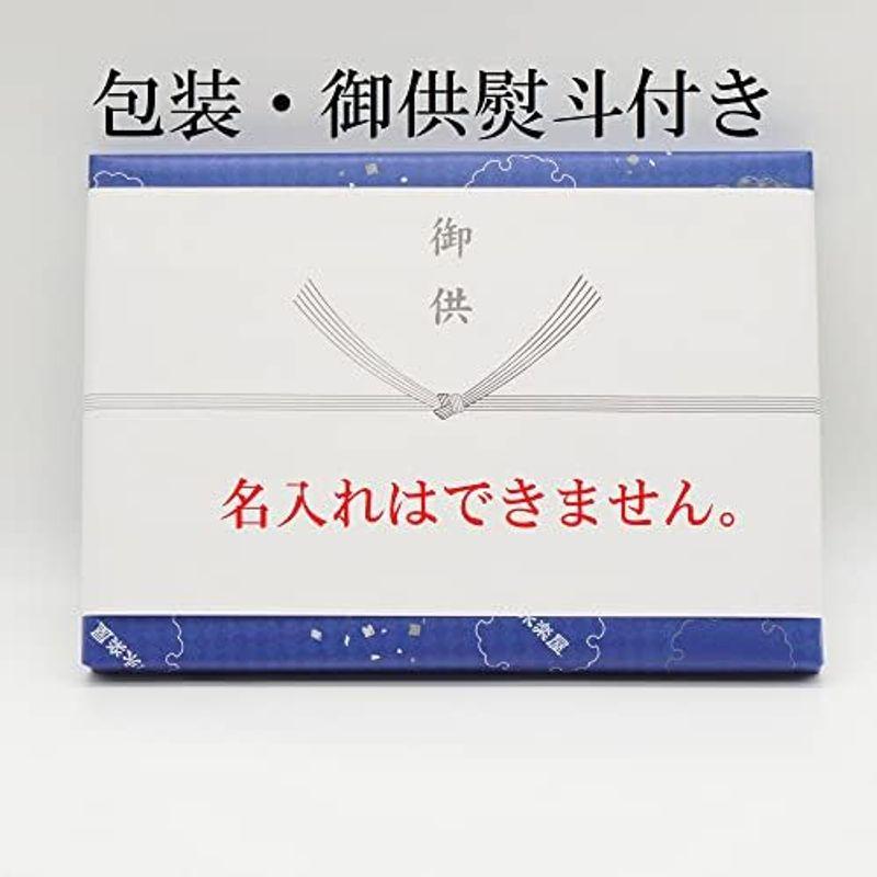 お悔やみの弔文同梱 京線香アソート お線香セット むらさき べに みどり 6本入り 包装・御供入り熨斗付き 喪中・新盆・喪中御見舞・ギフト・｜nijinoshopyellow｜08