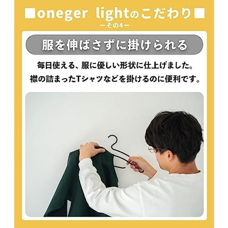 drip 引き出しをなくすハンガー oneger light（軽量版）5本セット ハンガー/収納ズボン/スラックスハンガー/スーツハンガー/｜nijinoshopyellow｜02